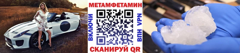 Метамфетамин Декстрометамфетамин 99.9%  Дигора 