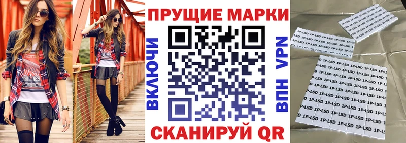 Марки 25I-NBOMe 1500мкг  Дигора 